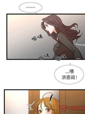 為了一億元 12-13話_12_51