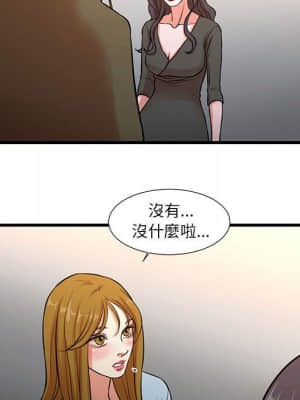 為了一億元 12-13話_12_54