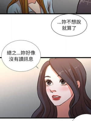 為了一億元 12-13話_12_55