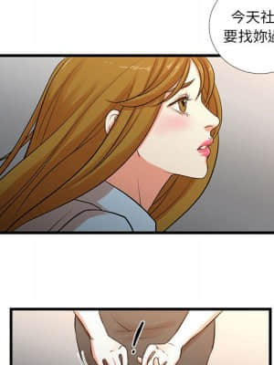 為了一億元 12-13話_12_56