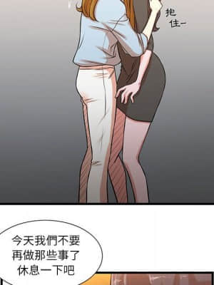 為了一億元 12-13話_12_58