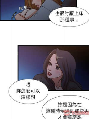 為了一億元 12-13話_13_10