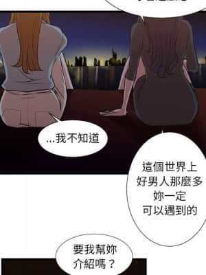 為了一億元 12-13話_13_11