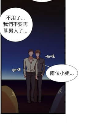 為了一億元 12-13話_13_12