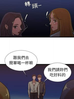 為了一億元 12-13話_13_14