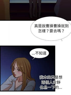 為了一億元 12-13話_13_15