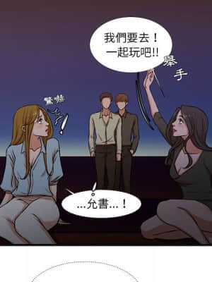 為了一億元 12-13話_13_17