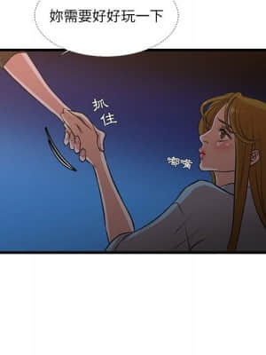 為了一億元 12-13話_13_18