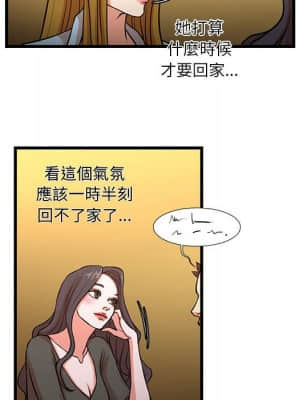 為了一億元 12-13話_13_22