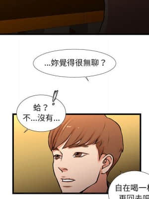 為了一億元 12-13話_13_24