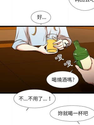 為了一億元 12-13話_13_25