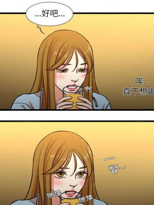 為了一億元 12-13話_13_26