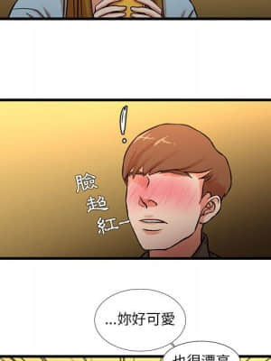 為了一億元 12-13話_13_27