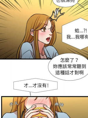 為了一億元 12-13話_13_28