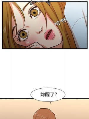 為了一億元 12-13話_13_33