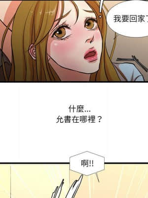 為了一億元 12-13話_13_36