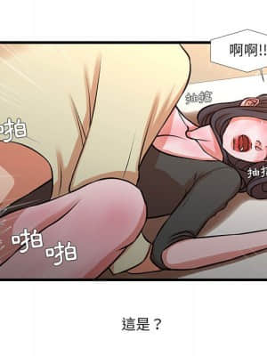 為了一億元 12-13話_13_38