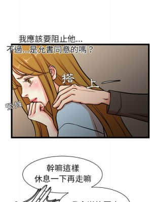 為了一億元 12-13話_13_39
