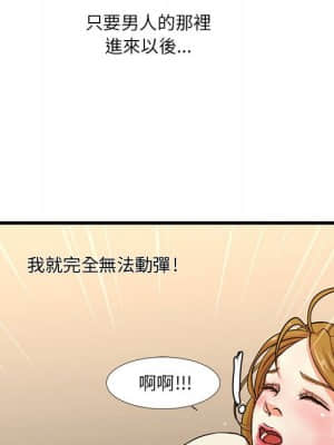 為了一億元 12-13話_13_45