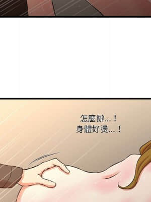 為了一億元 12-13話_13_54