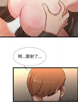 為了一億元 12-13話_13_55