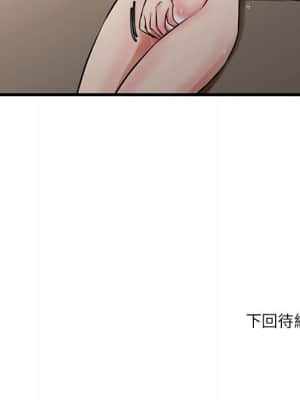 為了一億元 12-13話_13_58