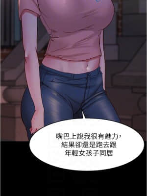 小褲褲筆記 39-40話_39_09