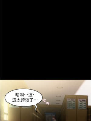 小褲褲筆記 39-40話_39_31