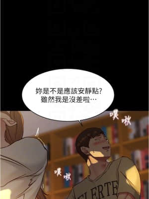 小褲褲筆記 39-40話_40_11