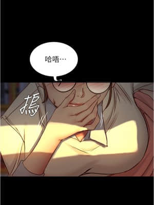 小褲褲筆記 39-40話_40_12