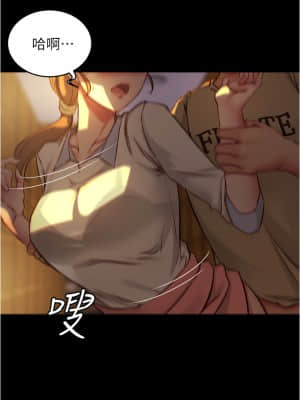 小褲褲筆記 39-40話_40_19