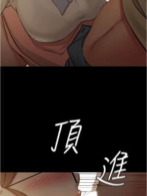 小褲褲筆記 39-40話_40_20