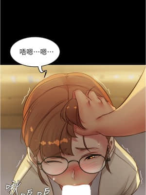 小褲褲筆記 39-40話_40_22