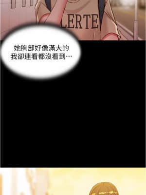 小褲褲筆記 39-40話_40_27