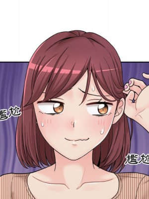 越線的二十歲 12-13話_12_005