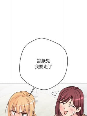 越線的二十歲 12-13話_12_007