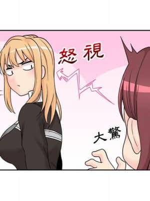 越線的二十歲 12-13話_12_010