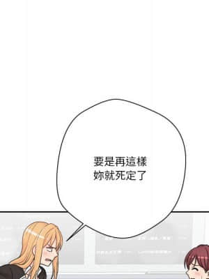 越線的二十歲 12-13話_12_011