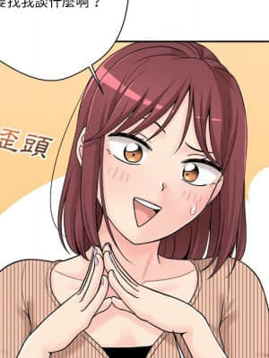 越線的二十歲 12-13話_12_014