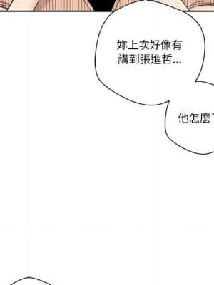 越線的二十歲 12-13話_12_015