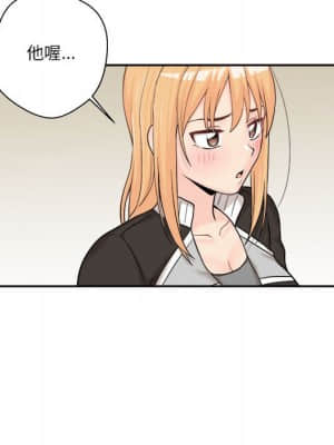 越線的二十歲 12-13話_12_016
