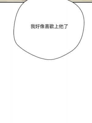 越線的二十歲 12-13話_12_020