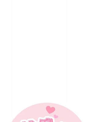 越線的二十歲 12-13話_12_021