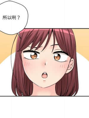 越線的二十歲 12-13話_12_024