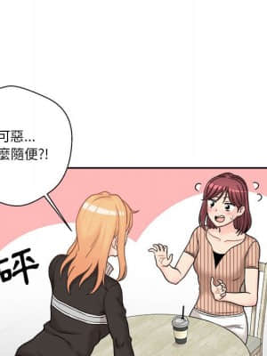 越線的二十歲 12-13話_12_025