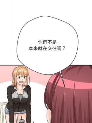 越線的二十歲 12-13話_12_027