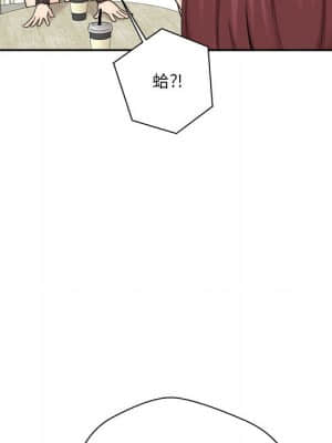 越線的二十歲 12-13話_12_028