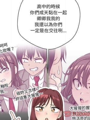 越線的二十歲 12-13話_12_029