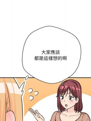 越線的二十歲 12-13話_12_031