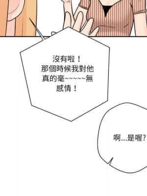 越線的二十歲 12-13話_12_032